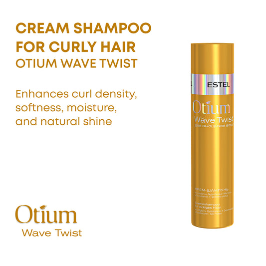 شامبو كريم ESTEL OTIUM WAVE TWIST للشعر المجعد