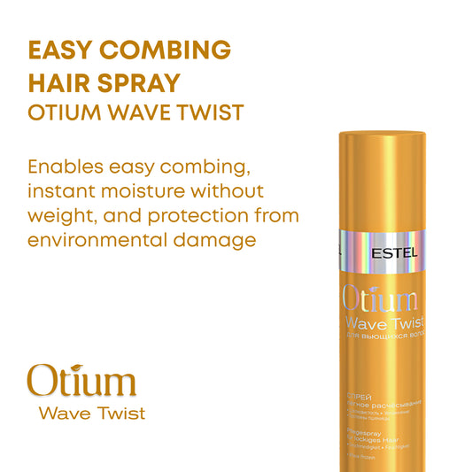 بخاخ تصفيف الشعر سهل التمشيط من ESTEL OTIUM WAVE TWIST