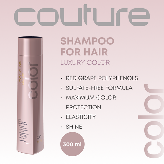 Couture Luxury Color Shampoo