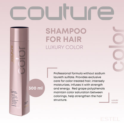Couture Luxury Color Shampoo
