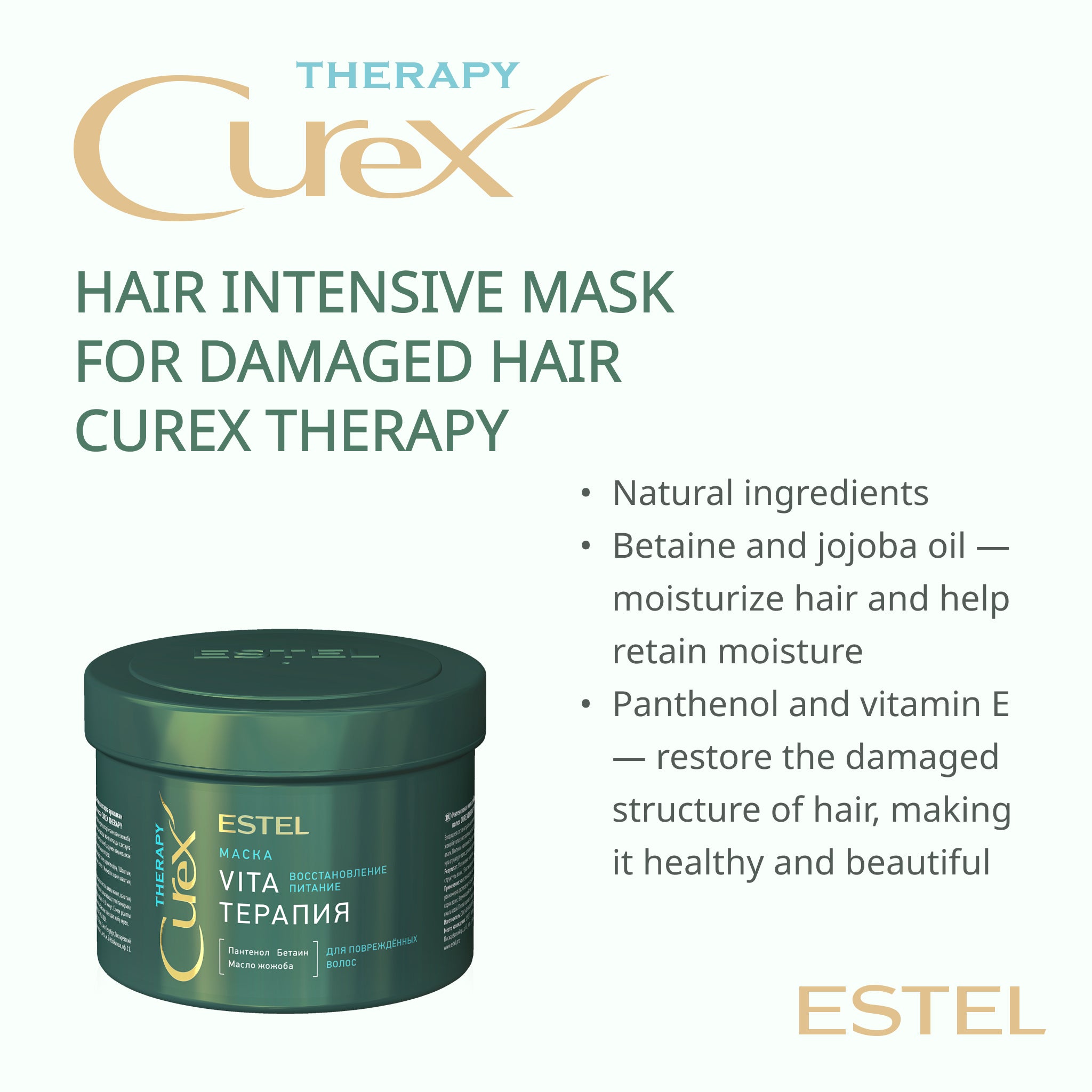 Curex – ESTEL