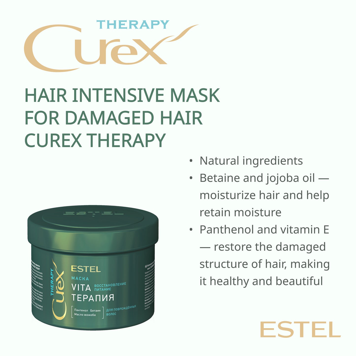 CUREX THERAPY - HAIR MASK