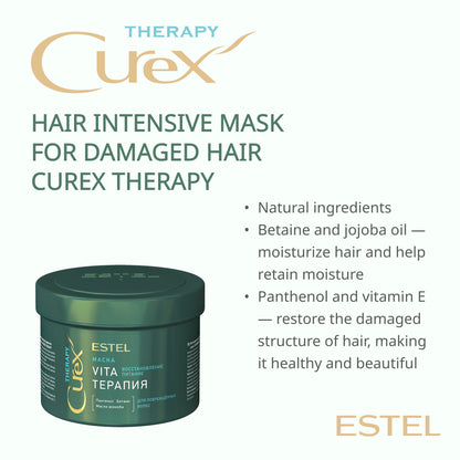 CUREX THERAPY - HAIR MASK