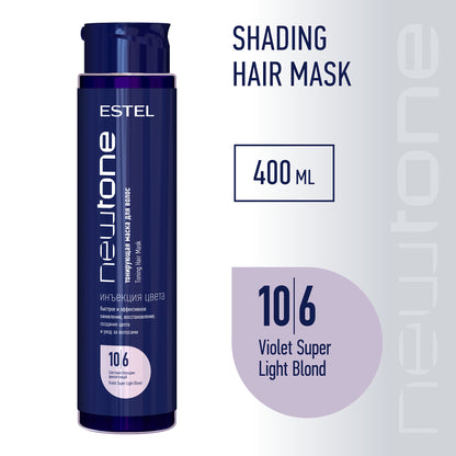 Haute Couture NEWTONE Mask 10/6